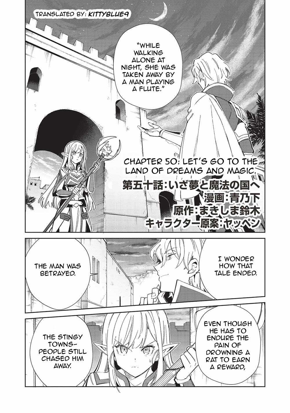 Welcome to Japan, Elf-san! Chapter 50 1